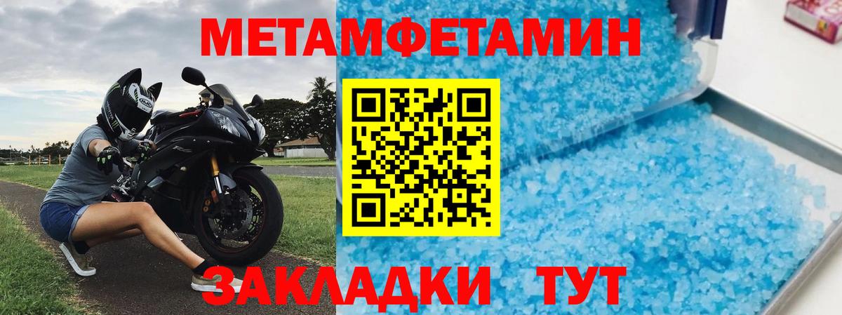 Фурманов  АМФ  АМФЕТАМИН  Вход с VPN  АМФЕТАМИН 97% 