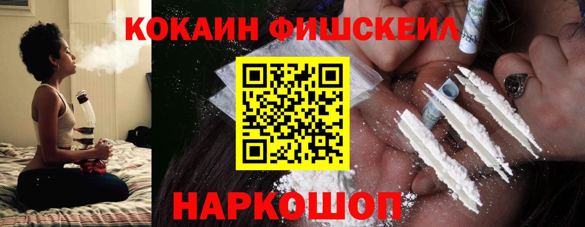 закладки  КОКАИН Эквадор  Вход с VPN  COCAIN Колумбийский  Фурманов 