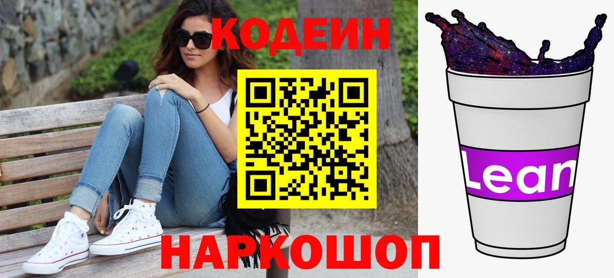 Alpha-PVP Фурманов