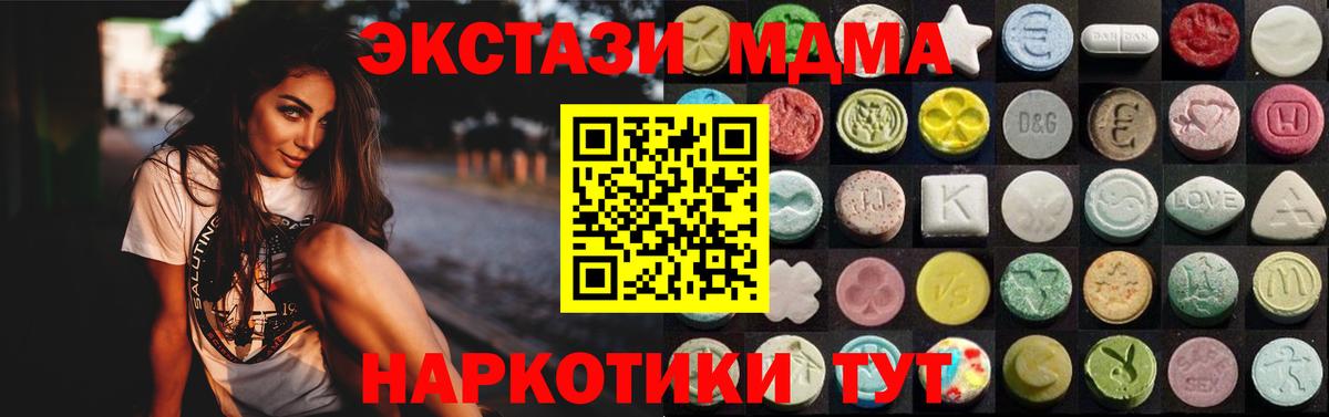 Экстази VHQ Фурманов