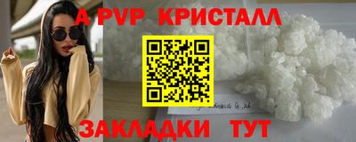 mdma Наро-Фоминск