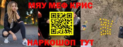 соль ск Нальчик