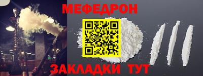 mdma Наро-Фоминск