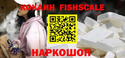 соль ск Нальчик