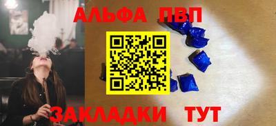 mdma Наро-Фоминск