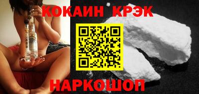 COCAINE Нарткала