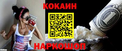 COCAINE Нарткала