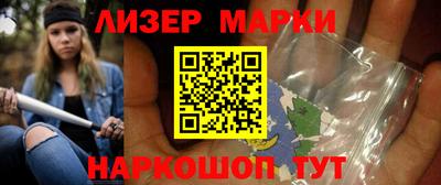соль ск Нальчик