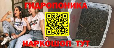 mdma Наро-Фоминск