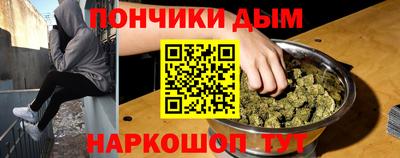 соль ск Нальчик
