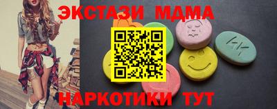 mdma Наро-Фоминск