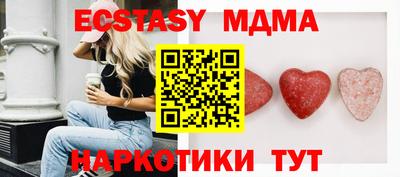 mdma Наро-Фоминск