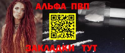 mdma Наро-Фоминск