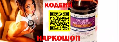 соль ск Нальчик