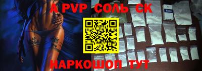 mdma Наро-Фоминск