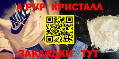 соль ск Нальчик
