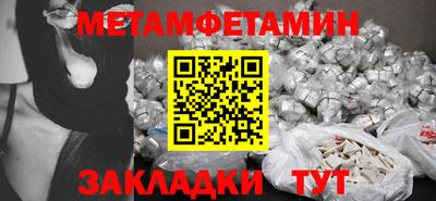 соль ск Нальчик