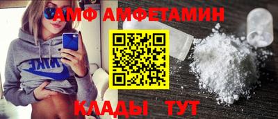 соль ск Нальчик