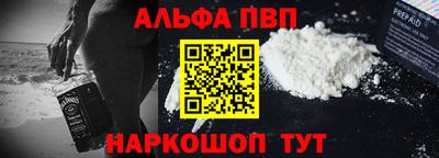 соль ск Нальчик