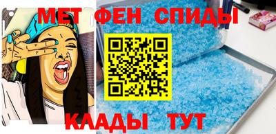 mdma Наро-Фоминск