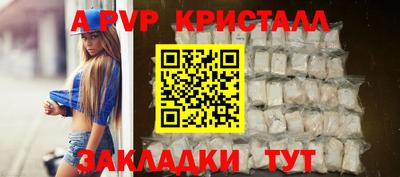 соль ск Нальчик