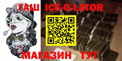 соль ск Нальчик