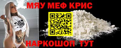 mdma Наро-Фоминск