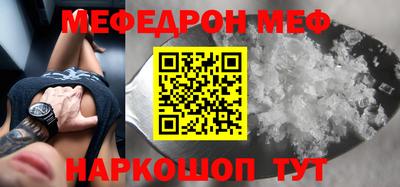 mdma Наро-Фоминск