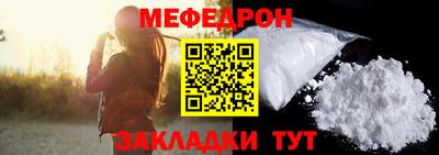 mdma Наро-Фоминск