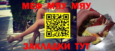 mdma Наро-Фоминск